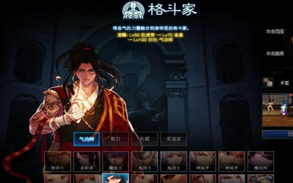 地下城里谁帮我起个好听的气功师的名字？-dnf男气功名字