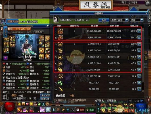 DNF超大陆怎么升级，超大陆套装升级顺序？-dnf超大陆3