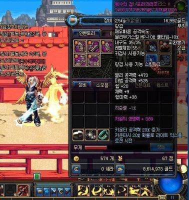 DNF55级的光剑叫什么？-dnf55粉巨