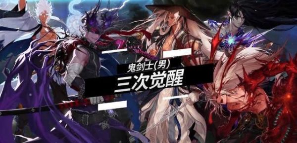 dnf五大鬼剑士转职出场顺序？-dnf鬼剑士转职找谁