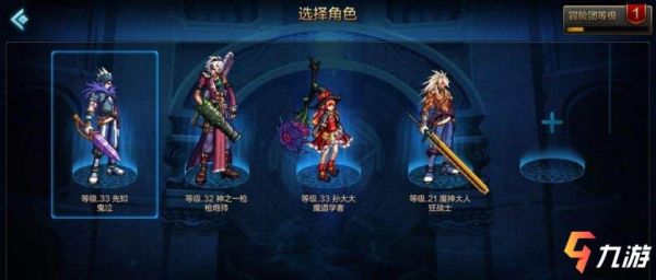 dnf五大鬼剑士转职出场顺序？-dnf鬼剑士转职找谁