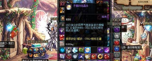 dnf矛盾的结晶体哪里爆？-dnf粉装在哪爆