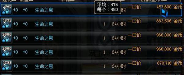 DNF怎么快速练搬砖号？-dnf搬砖号速成