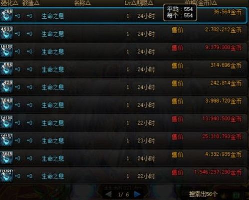 DNF怎么快速练搬砖号？-dnf搬砖号速成