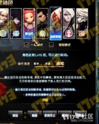 DNF魔界的召唤宿命倒悬有哪些内容？-dnf异界风云再起