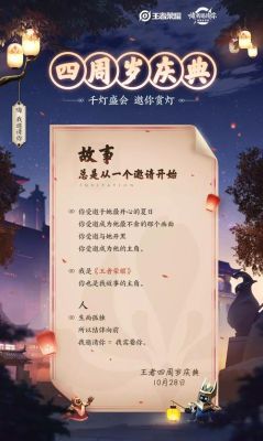 努比亚邀请函怎么申请？-dnf希望之邀请函