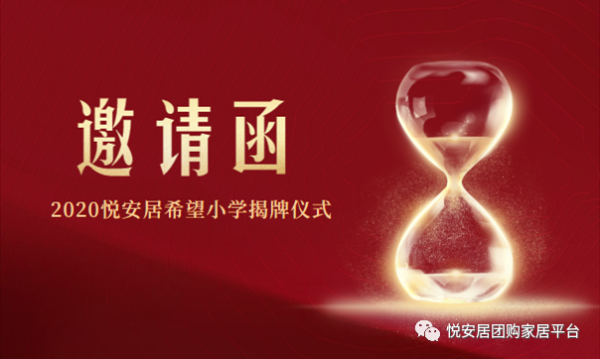 努比亚邀请函怎么申请？-dnf希望之邀请函