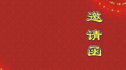 努比亚邀请函怎么申请？-dnf希望之邀请函