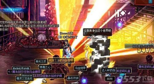 地下城金币闪光补丁怎么弄？-dnf四倍闪光补丁