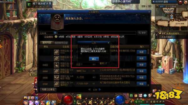 dnf退工会几天再能加？-dnf退工会几天能加