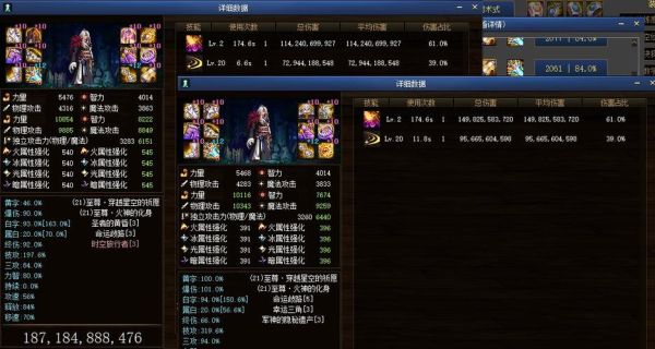 70版本剑魂无限拔刀怎么搭配？-dnf无限大拔刀装备