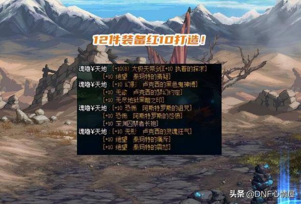 dnf固伤职业有哪些？-dnf纯固伤职业排行