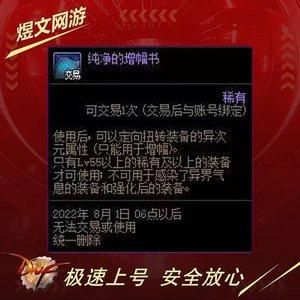 dnf什么是打红字？-dnf红字有什么用