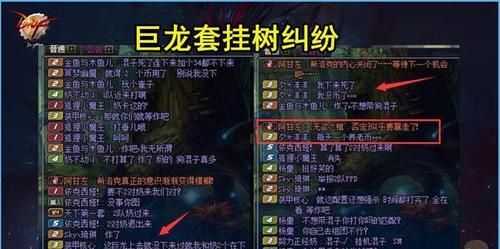 dnf巨龙哪里都爆什么好东西？-dnf刷巨龙有什么用