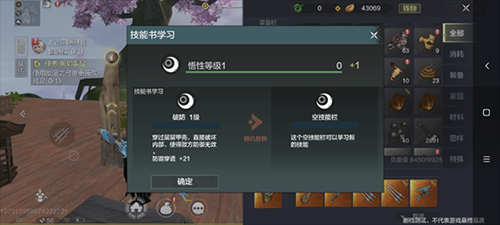 妄想山海宠物名字怎么改回原名？-dnf宠物怎么改名字