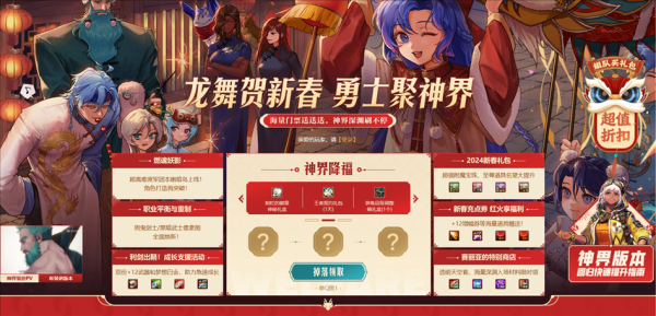 腾讯签约DNF多少年?还差一个月就到3年了听说就是3年还续签吗？-dnf续约
