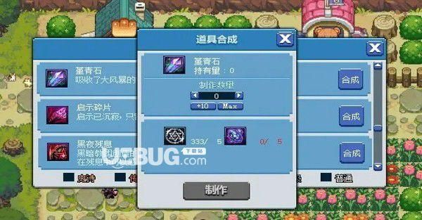 dnf像素2.0智慧的引导宝石？-dnf鱼塘