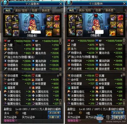 dnf暗属性附加伤害增幅是什么意思？-dnf高考