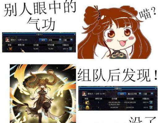 DNF炸团是什么意思？请详细说说？-dnf说说