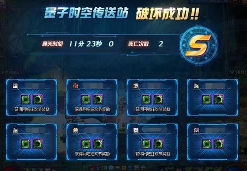 DNF怎么弄网吧特权？-dnf网关
