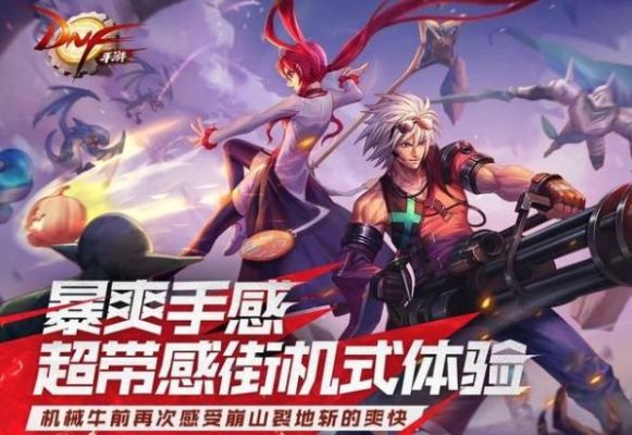 dnf加声望的宝珠？-dnf海豚