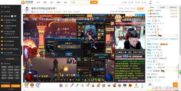 DNF虎牙主播狂人直播增幅带的什么称号？-dnf狂人直播