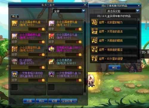dnf平民毕业需要多长时间？-dnf多久毕业