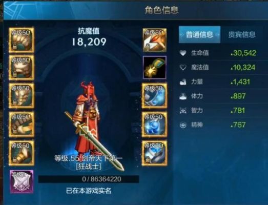 dnf平民毕业需要多长时间？-dnf多久毕业
