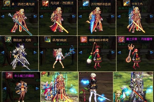 dnf武动之魂怎么快速获得？-dnf起魂