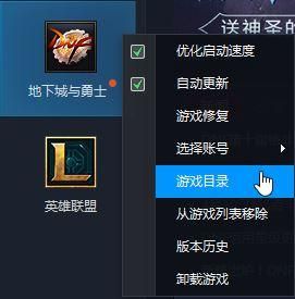 DNF登陆时出现tcls parsing failed怎么办？-dnf小编