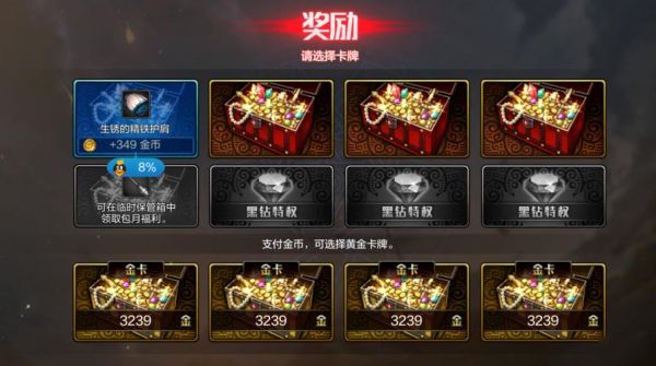 地下城加金币的称号怎么获得？-dnf图略