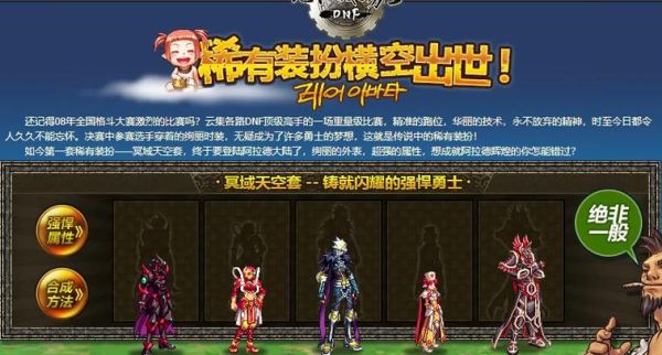 [魔兽世界] 关于战场奖励套装[勇士套装]？-dnf战场套
