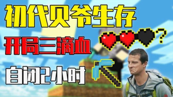 dnf理贝尔的勋章？-dnf贝爷