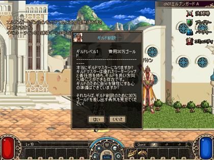地下城公会怎么建（详细）？-dnf工会创建