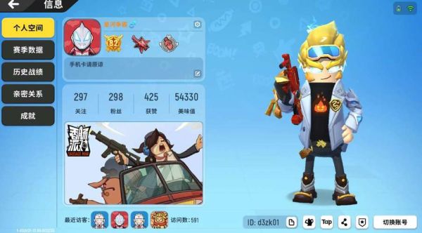 香肠派对100级后有季票奖励吗？-dnf宙斯套