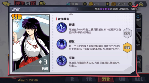 犬夜叉巫女实力排行榜？-dnf巫女远古