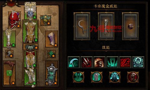 死灵法师骨矛流派毕业装备？-dnf亡灵套