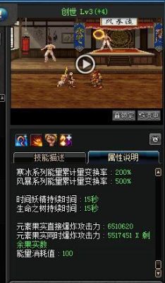 dnf独立攻击力怎么堆？-dnf推独立