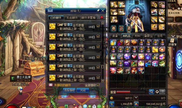 dnf80版本囤无色吗？-dnf屯吧