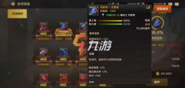dnf毕业武器怎么弄？-dnf快速毕业