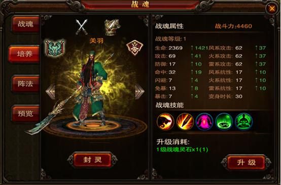 三国名将关羽必杀技？-dnf关羽技能