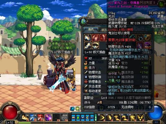 买夺魂之镰还用另外买死灵法师吗？-dnf夺魂套