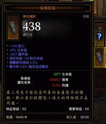 买夺魂之镰还用另外买死灵法师吗？-dnf夺魂套