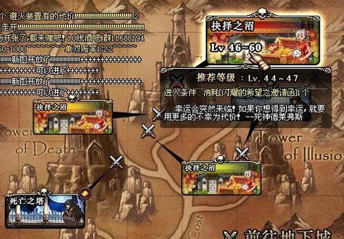 亡者峡谷有几个副本？-dnf亡者6
