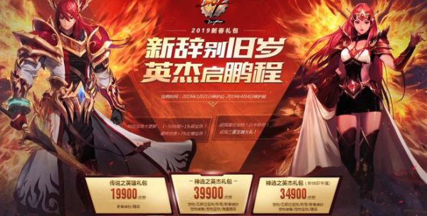 dnf现在都春节签到奔跑第六周了，我刚刚回归现在签到的第一周补签了第二周的。那么这礼拜四给我签到的？-dnf签到奔跑2016
