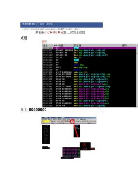 怎么用ce改dnf？-dnf基址怎么找