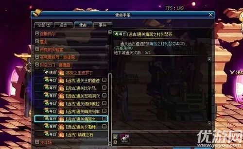 dnf哪里刷传说灵魂最快？-dnf那里爆传说