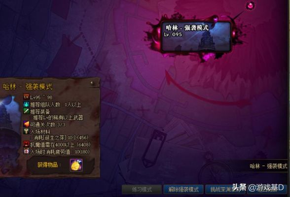 dnf哪里刷传说灵魂最快？-dnf那里爆传说
