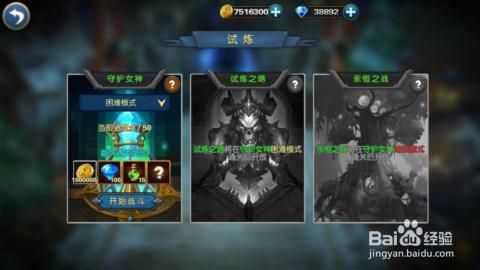 幻想小勇士佣兵排行？-dnf无畏的勇士