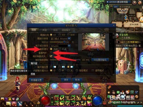 dnf帧数是多少合适？-dnf的玩点